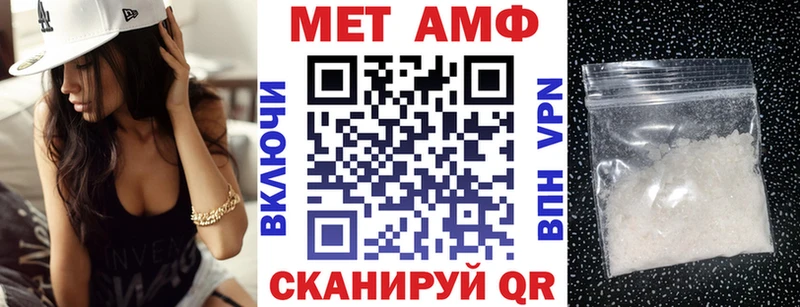Амфетамин Розовый  купить наркотики сайты  Копейск 