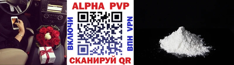 A PVP Crystall  кракен tor  Копейск 