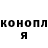Кетамин VHQ Anna Yunuk