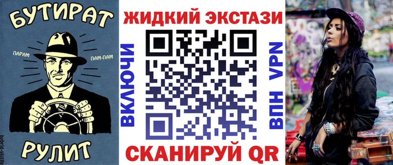 как найти наркотики  Копейск  БУТИРАТ BDO 