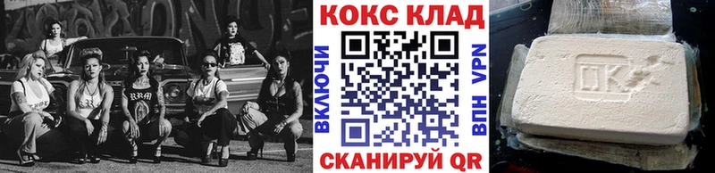 Кокаин VHQ  MEGA ССЫЛКА  darknet клад  Копейск 