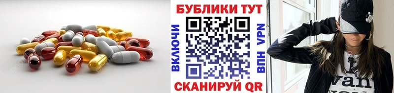 Ecstasy 280мг MEGA ссылка Копейск