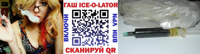 ГАШИШ VHQ  Копейск 