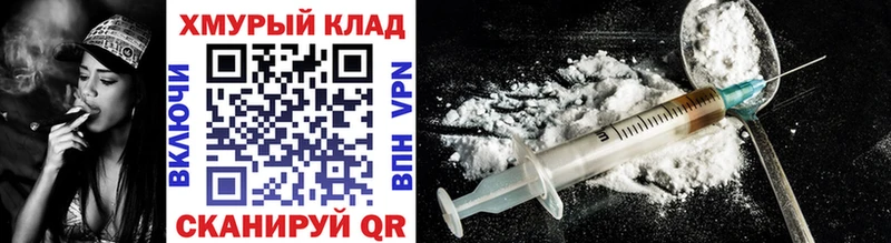 даркнет как зайти  Копейск  Героин Афган  магазин  наркотиков 