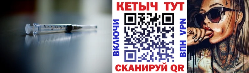 КЕТАМИН ketamine  Копейск 