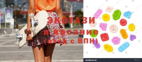 наркотики Алзамай