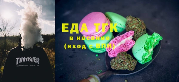 каннабис Майский
