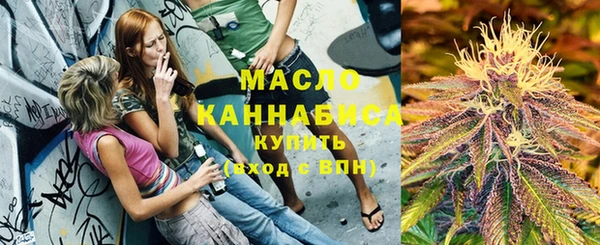 гашишное масло Абдулино