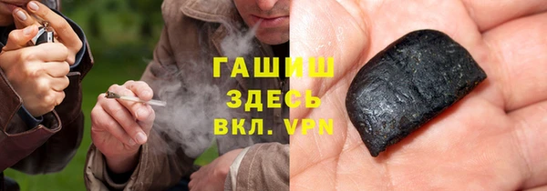 синтетический гашиш Алексеевка