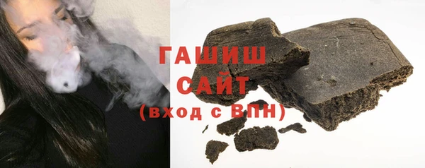 синтетический гашиш Алексеевка