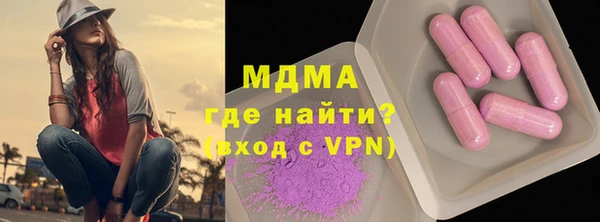 синтетический гашиш Алексеевка