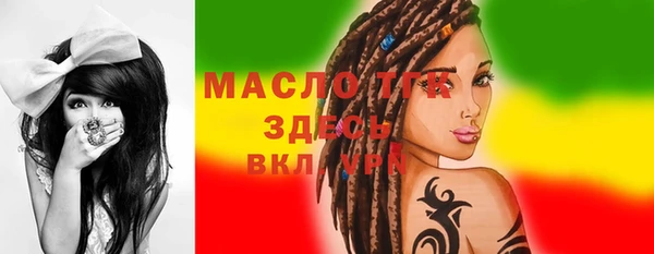 бошки Абинск