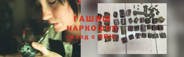ПСИЛОЦИБИНОВЫЕ ГРИБЫ Абаза