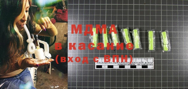 синтетический гашиш Алексеевка