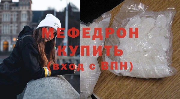 каннабис Майский