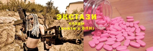 соль курить ск Магадан