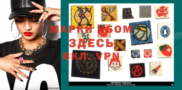 синтетический гашиш Алексеевка