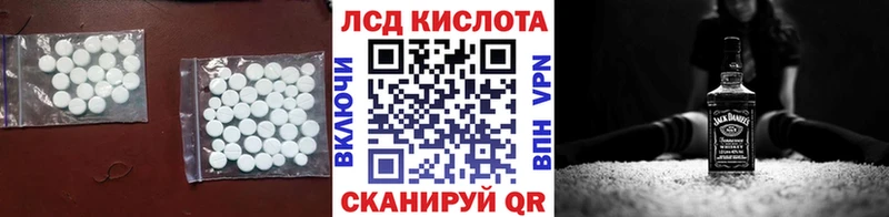 Лсд 25 экстази кислота  MEGA зеркало  Копейск 