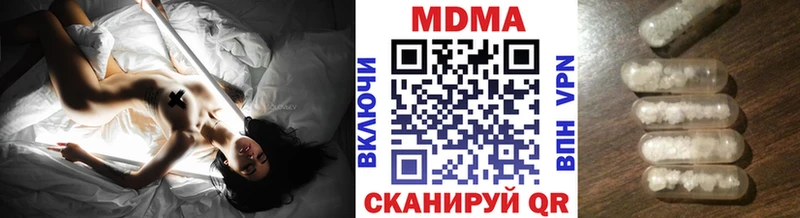 MDMA Molly  Копейск 