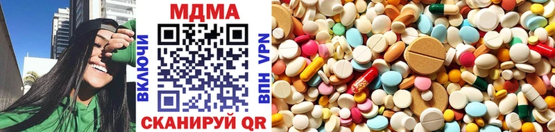 MDMA молли Копейск