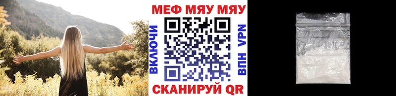 Меф мука Копейск