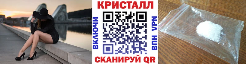 где купить наркоту  Копейск  Метамфетамин кристалл 