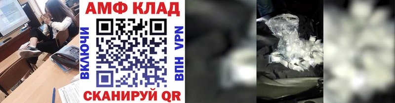 Первитин мет Копейск
