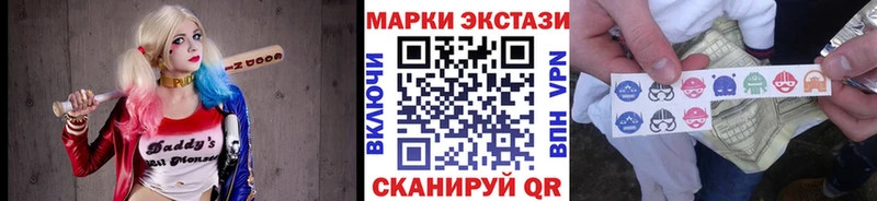 Наркотические марки 1,5мг купить закладку Копейск