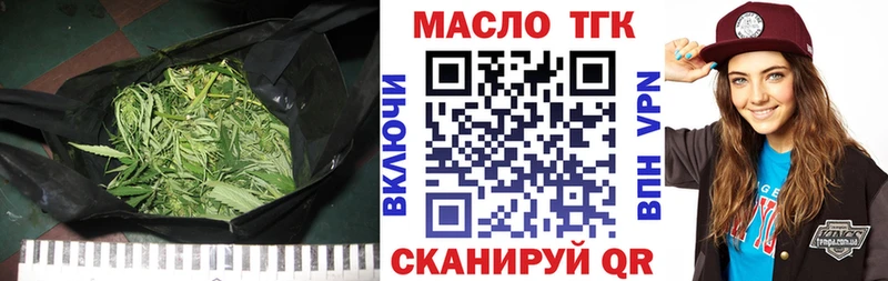 MEGA рабочий сайт  Копейск  Дистиллят ТГК концентрат  наркотики 